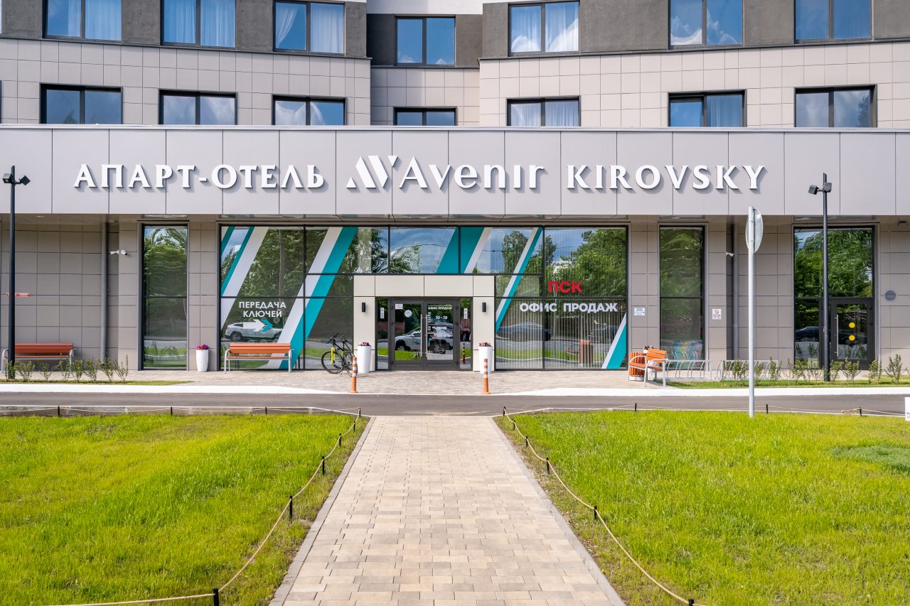 Апартаменты GLOBALSTAY Студии Кировский Авенир, Санкт-Петербург
