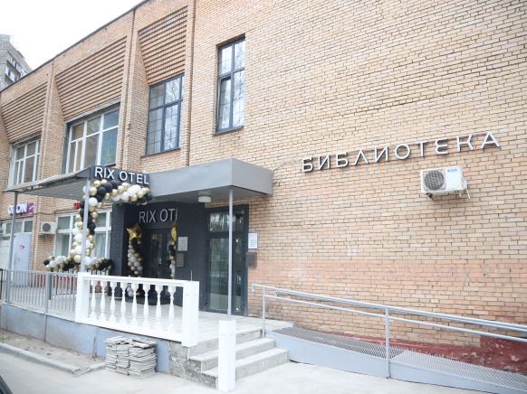 Отель RIX