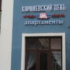 Двухместный (Номер стандарт с двумя односпальными кроватями), Мини-отель Королевский пень