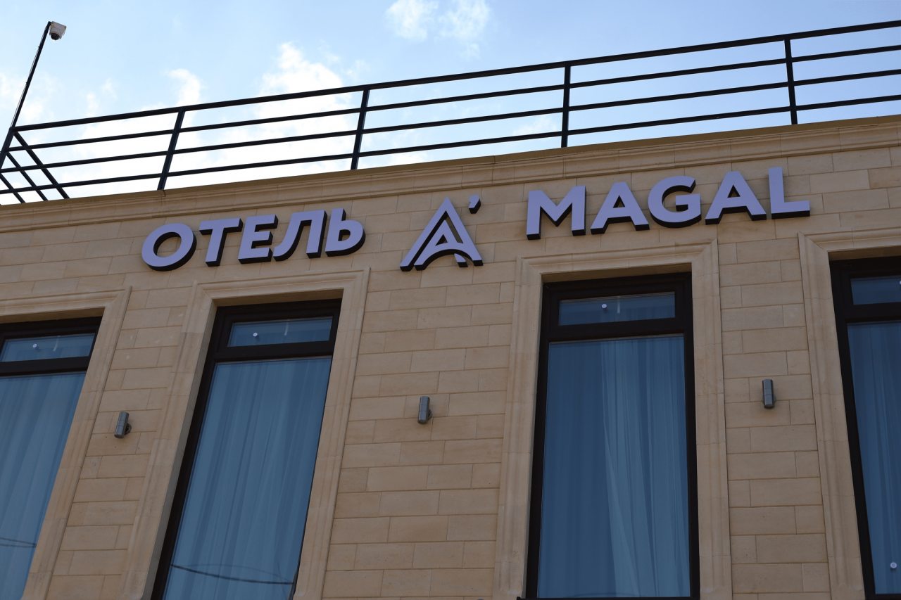 Отель Амагал, Дербент