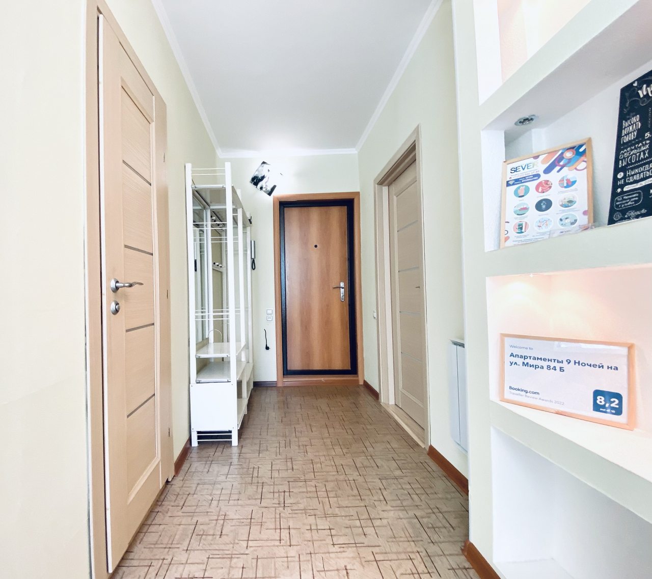 Квартира (Мира 84 б), Апартаменты SeverAtart на Советской 88