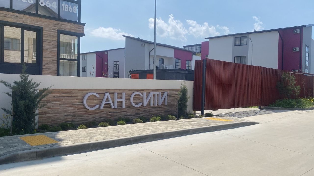 Апартаменты Сан Сити, Витязево