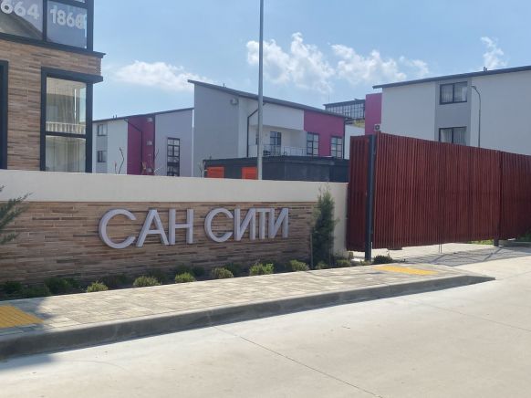 Апартаменты Сан Сити