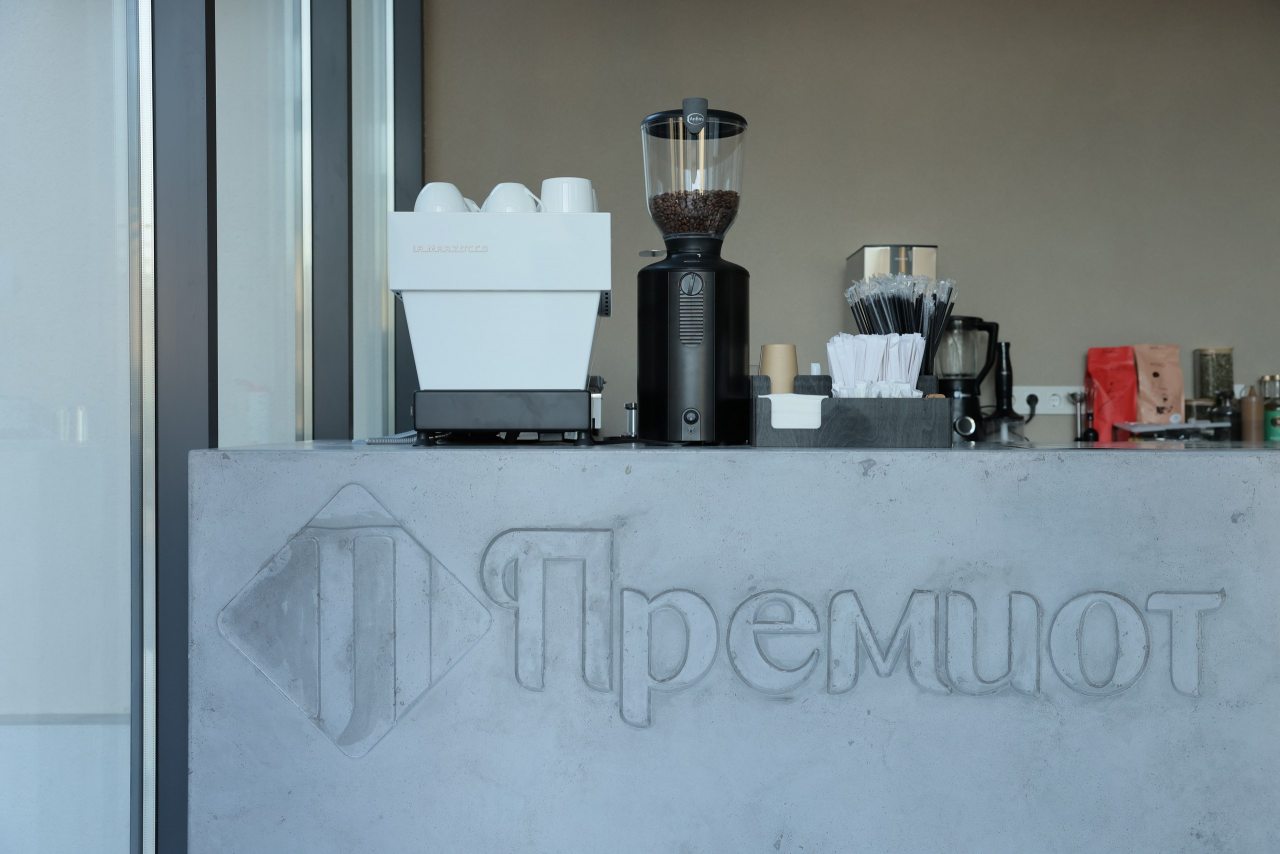 Бар, Отель Премиот