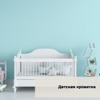 Детская кроватка за доп.плату, Апартаменты ApartHause на Готвальда 24/5