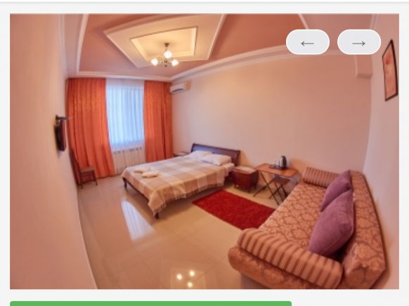 Фотография номера гостевого дома Героевский Олимп