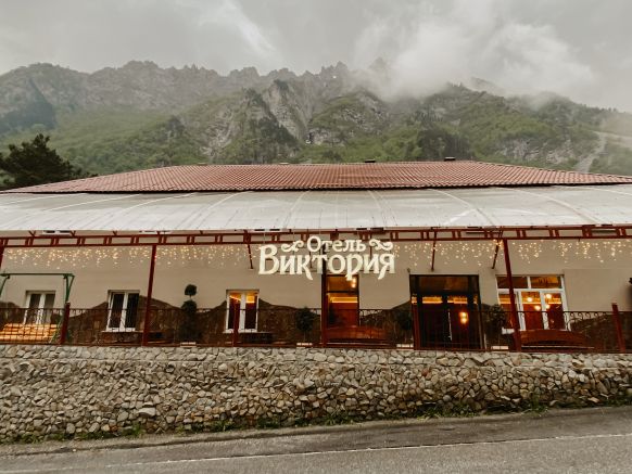 Отель Виктория