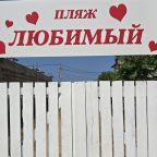 Двухместный (Стандарт 2-х местный (двуспальная кровать)), Гостевой дом Pirat Hotel