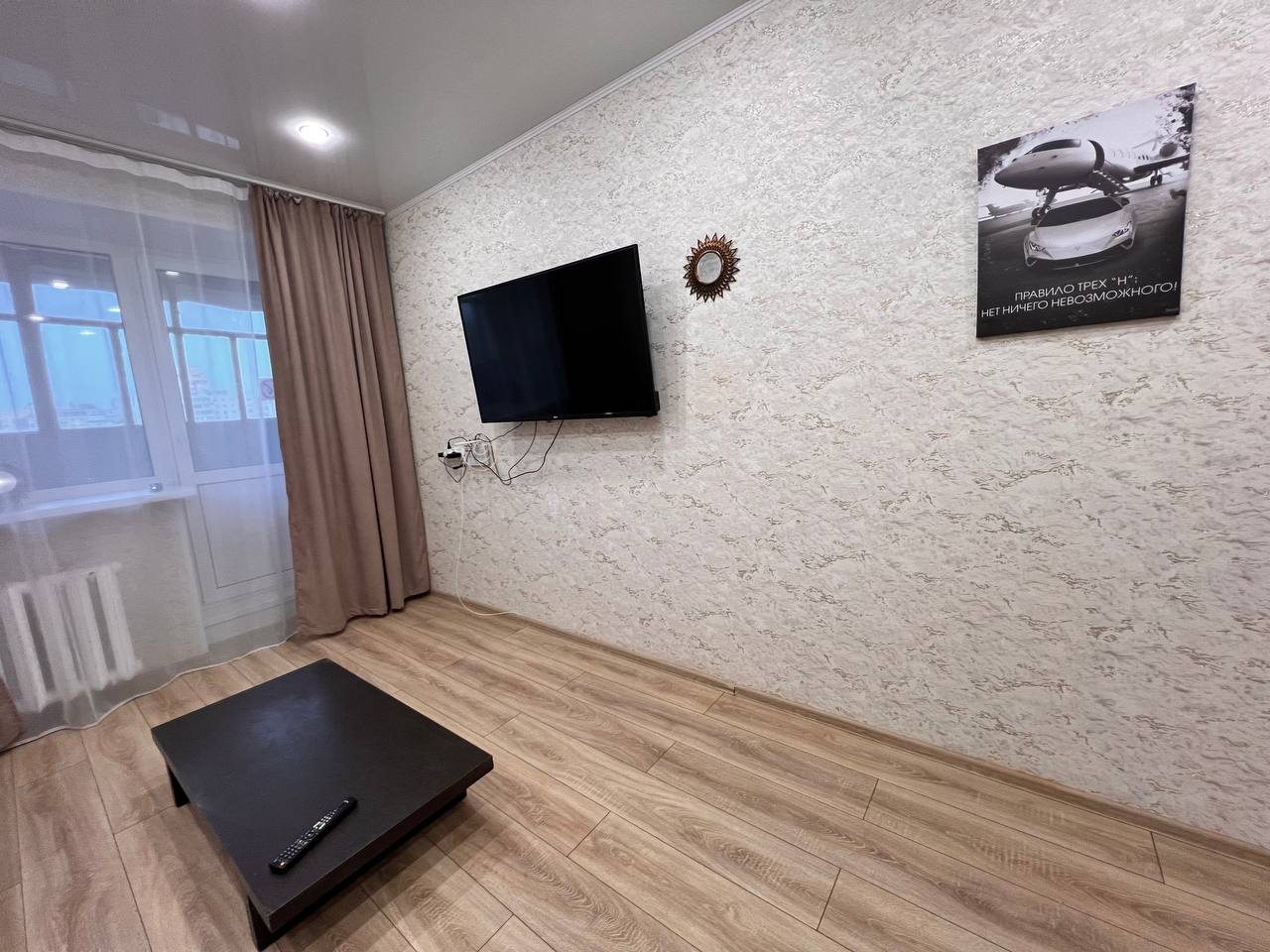 Апартаменты (ТРЕХКОМНАТНЫЕ В ЦЕНТРЕ), Апартаменты Вояж на Республике