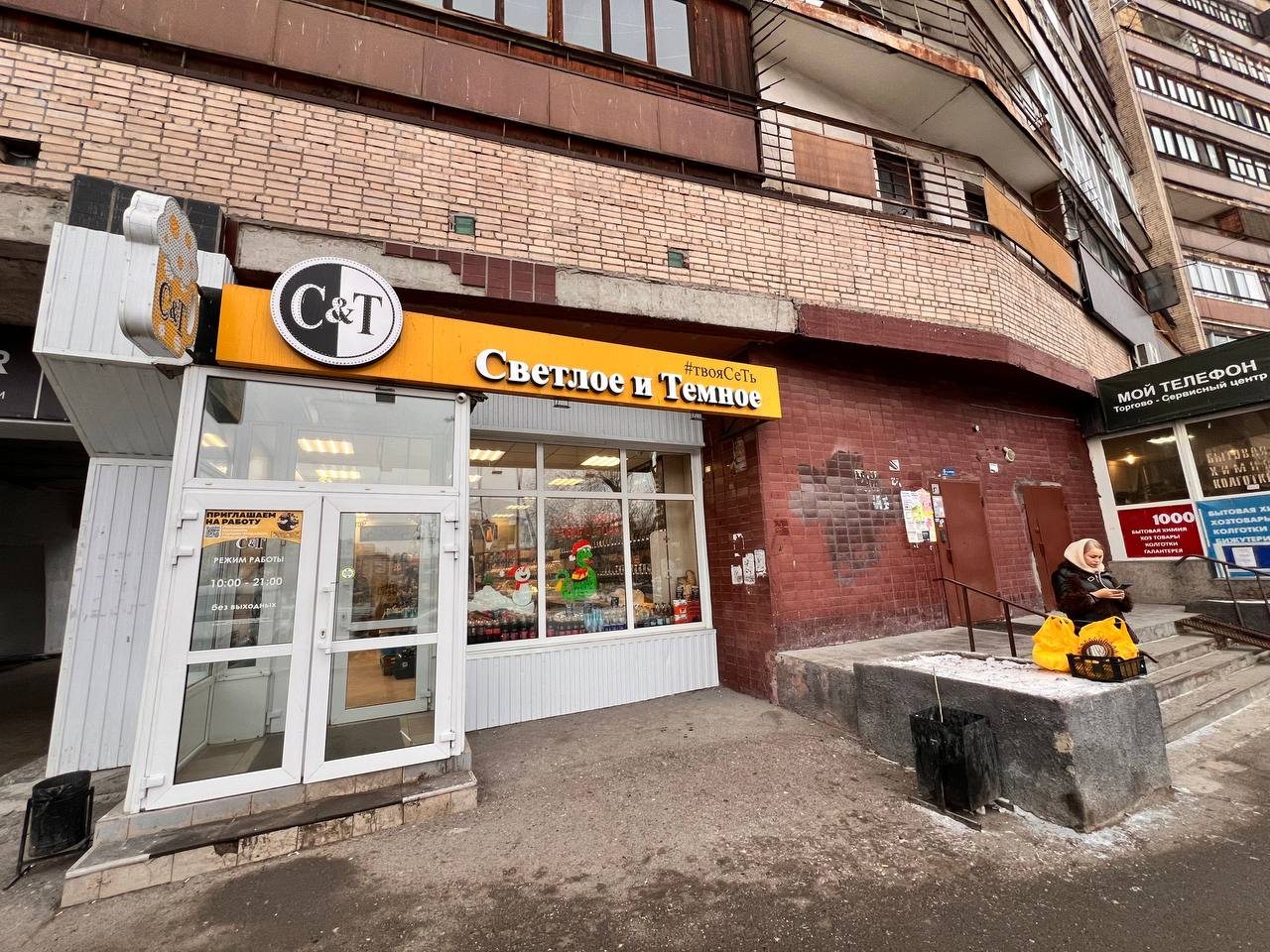 Апартаменты (ТРЕХКОМНАТНЫЕ В ЦЕНТРЕ), Апартаменты Вояж на Республике