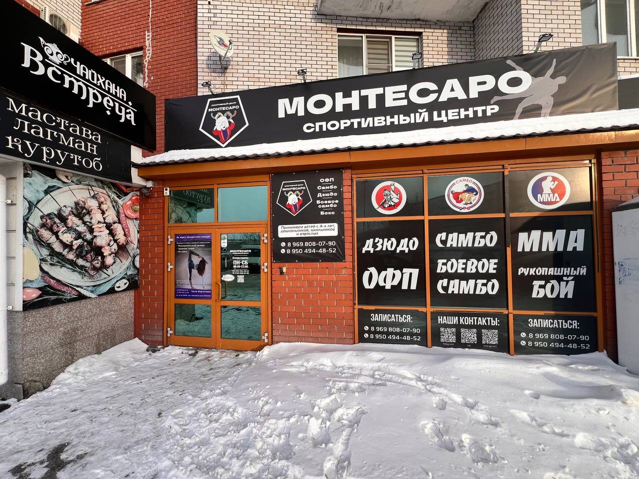 Апартаменты (Апартаменты в центре на 6 этаже), Апартаменты Вояж на ВЛКСМ