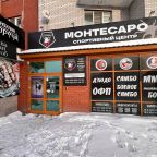 Апартаменты (Апартаменты в центре на 6 этаже), Апартаменты Вояж на ВЛКСМ