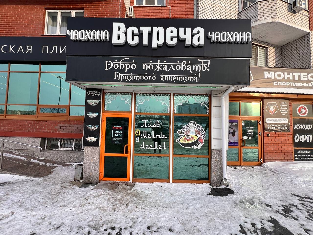 Апартаменты (Апартаменты в центре на 6 этаже), Апартаменты Вояж на ВЛКСМ