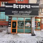 Апартаменты (Апартаменты в центре на 6 этаже), Апартаменты Вояж на ВЛКСМ