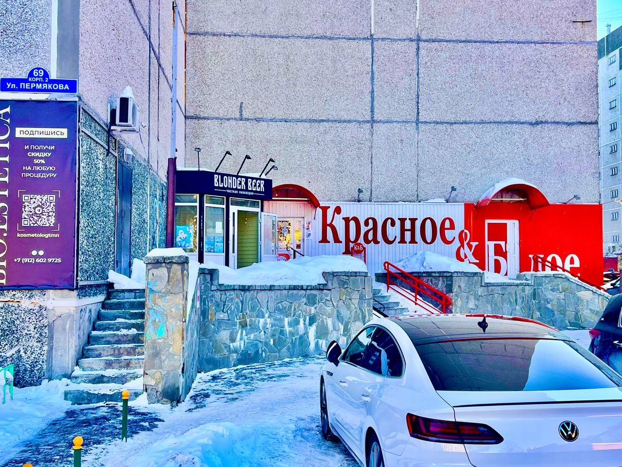 Апартаменты (Апартаменты 2кв Восточный ТРЦ Кристалл Уютная), Апартаменты Вояж на Пермякова 69/2
