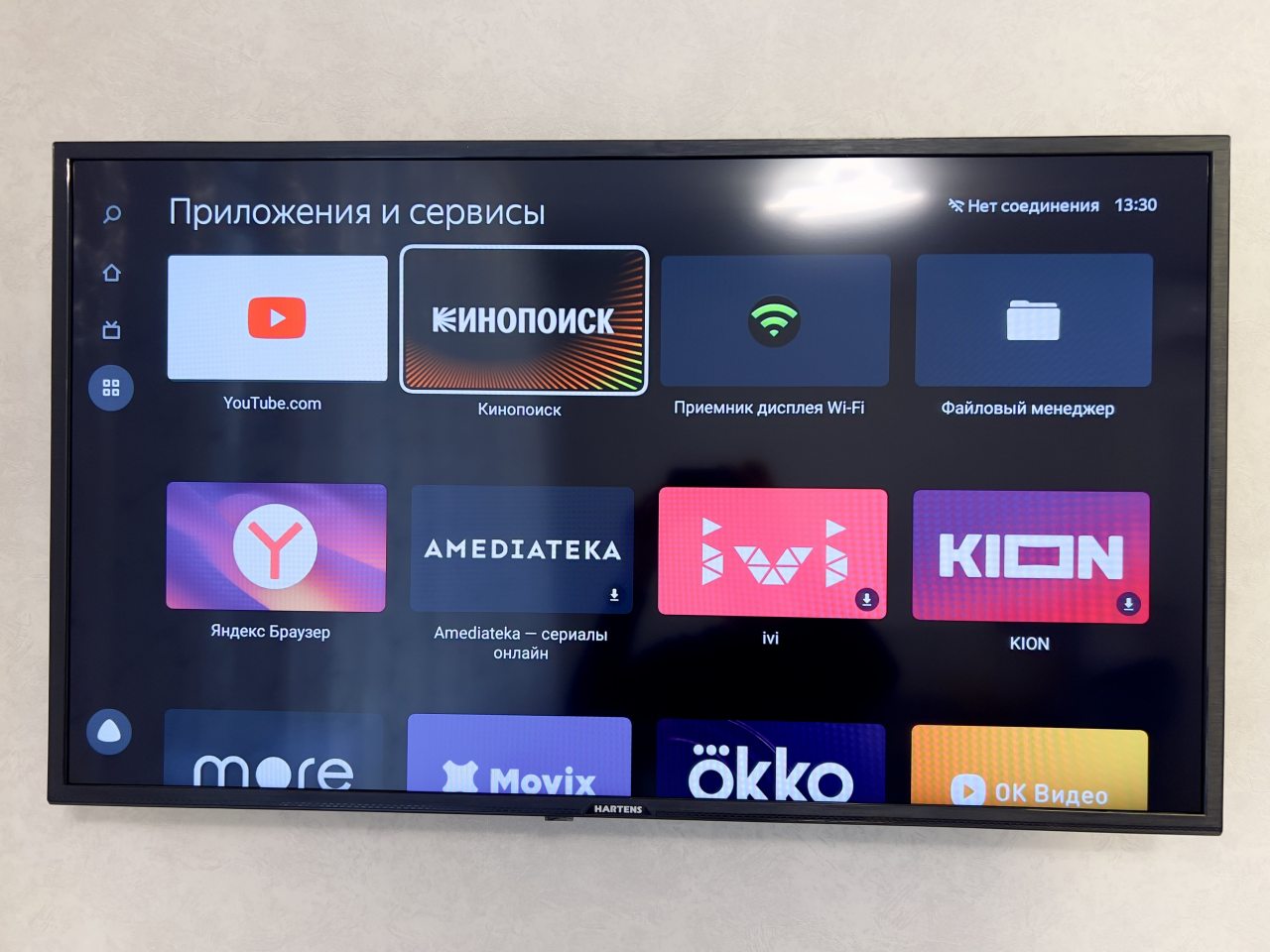 Апартаменты (Апартаменты ВыДома в центре Тюмени с живописным прудом), Апартаменты ВыДома на улице Новгородская 22