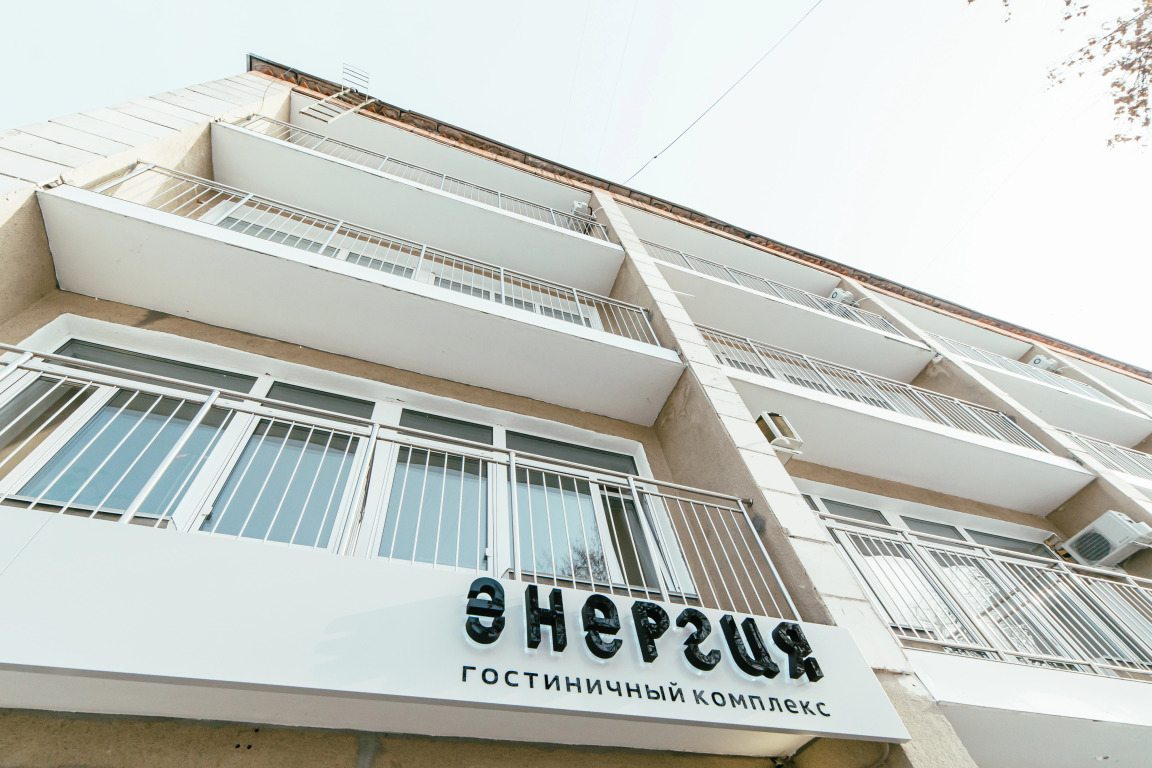 Гостиница Энергия, Курган