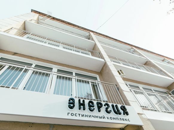 Гостиница Энергия, Курган