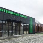 Рядом крытый футбольный манеж