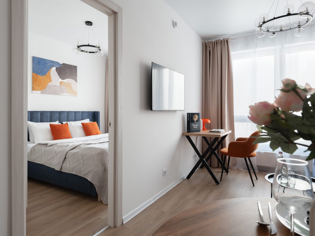 Апартаменты (Modena), Апартаменты Smart Lofts Moscow