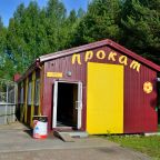 Прокат инвентаря. Велосипеды, лыжи и многое другое., Гостиница Sport hotel