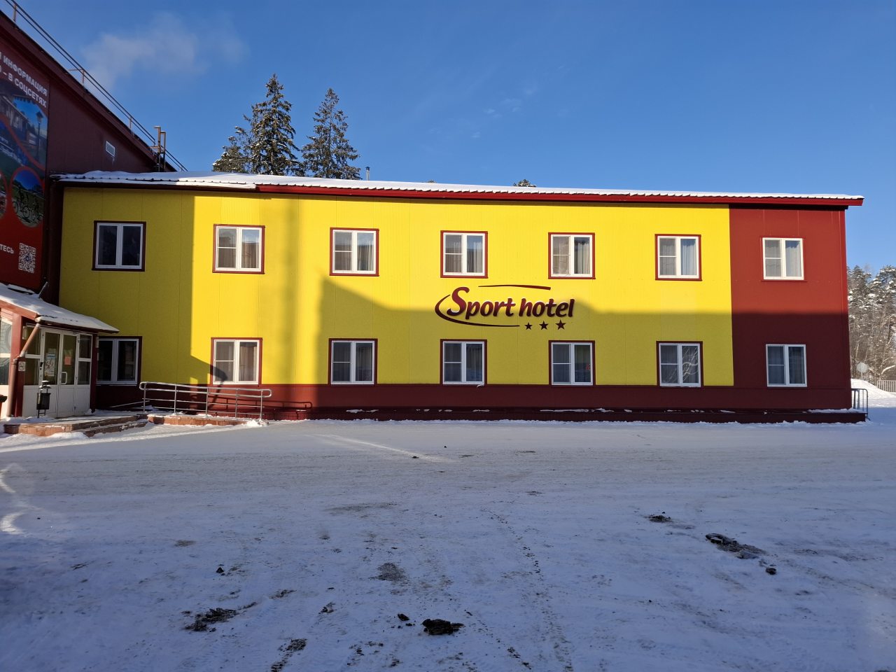 Гостиница Sport hotel, Дёмино