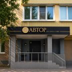 Главный вход
