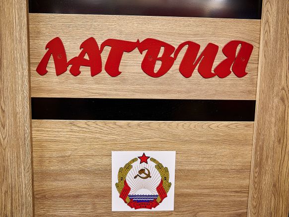 Фотография номера хостела Советский союз