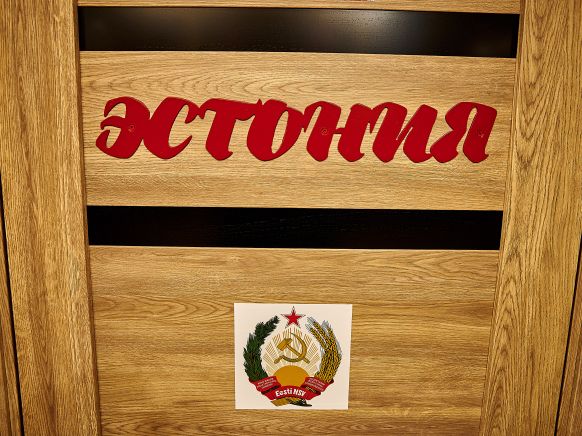 Фотография номера хостела Советский союз