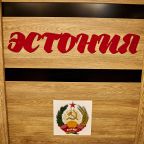 Четырехместный (Эстония), Хостел Советский союз
