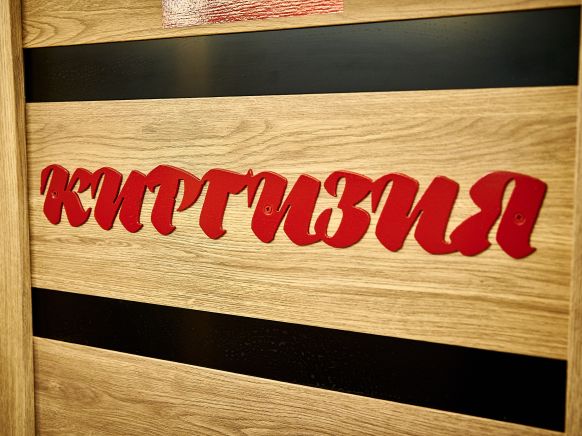 Фотография номера хостела Советский союз