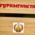 Трехместный (Туркменистан), Хостел Советский союз