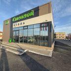 Двухместный (Стандартный двухместный номер с одной общей кроватью), Отель Степной