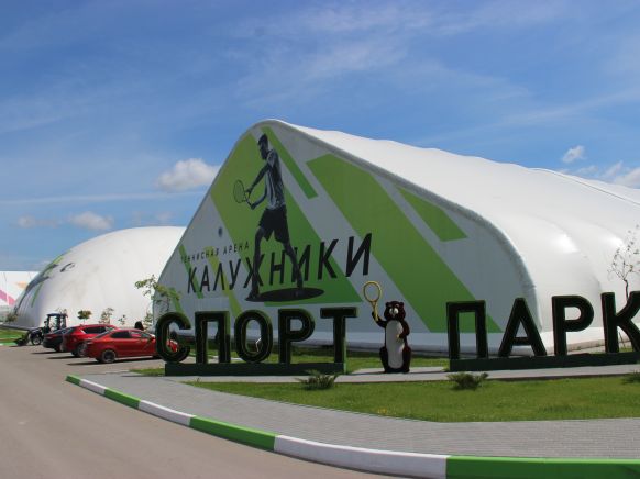 СпортОтель Калужники, Калуга