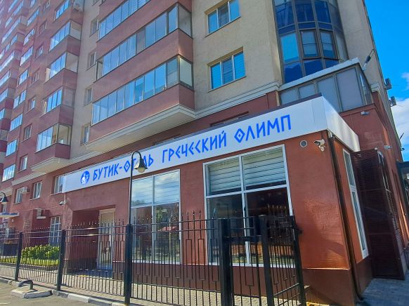 Отель Греческий Олимп, Новосибирск