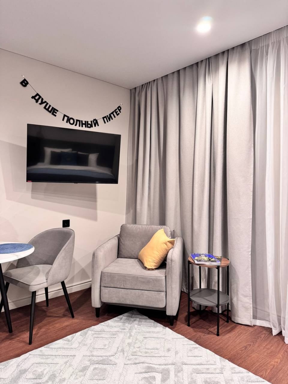 Трёхместный и более, Апартаменты Comfort Vidi