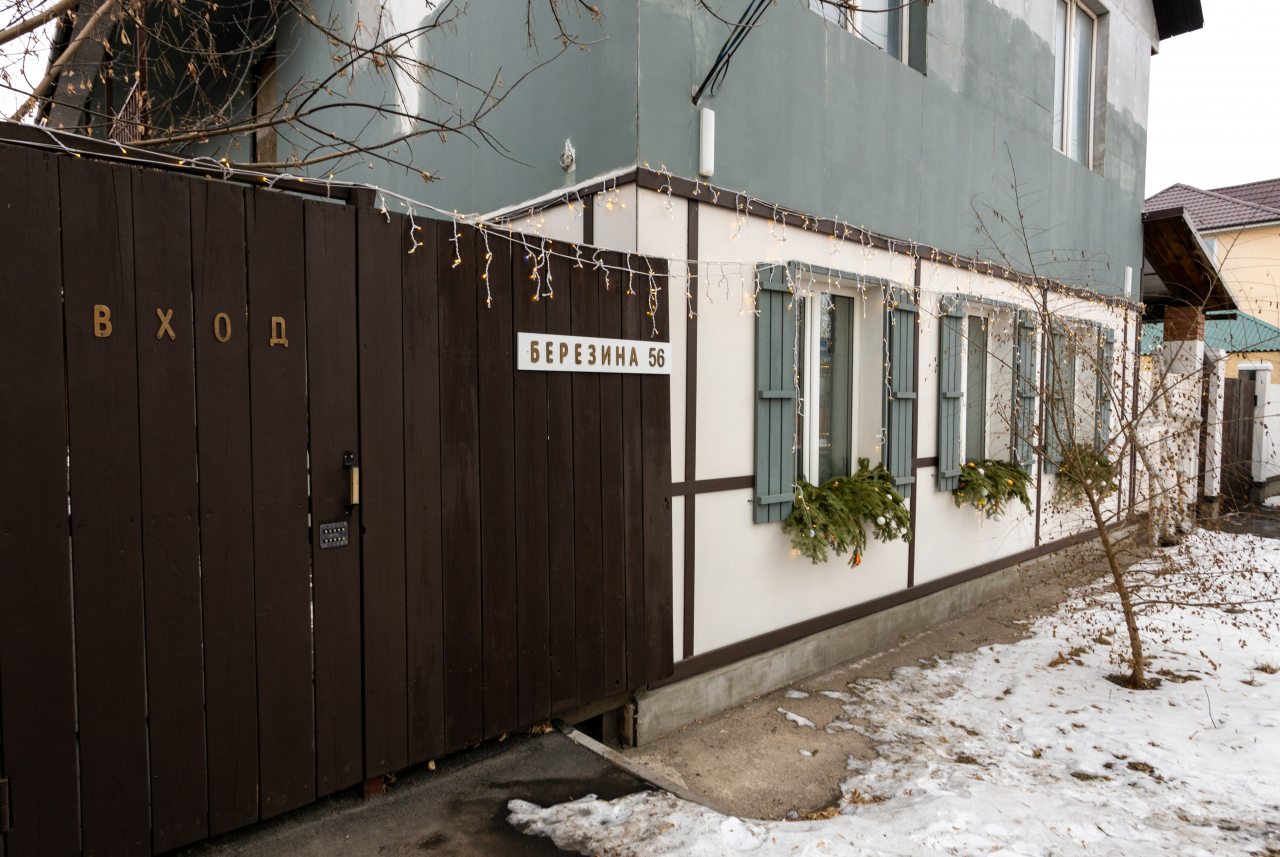 Апартаменты (Апартаменты на ул. Березина, 56), Апартаменты На Березина 56