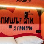 Двухместный (Нижний модуль), Мини-отель Popov Modul Hotel VRN