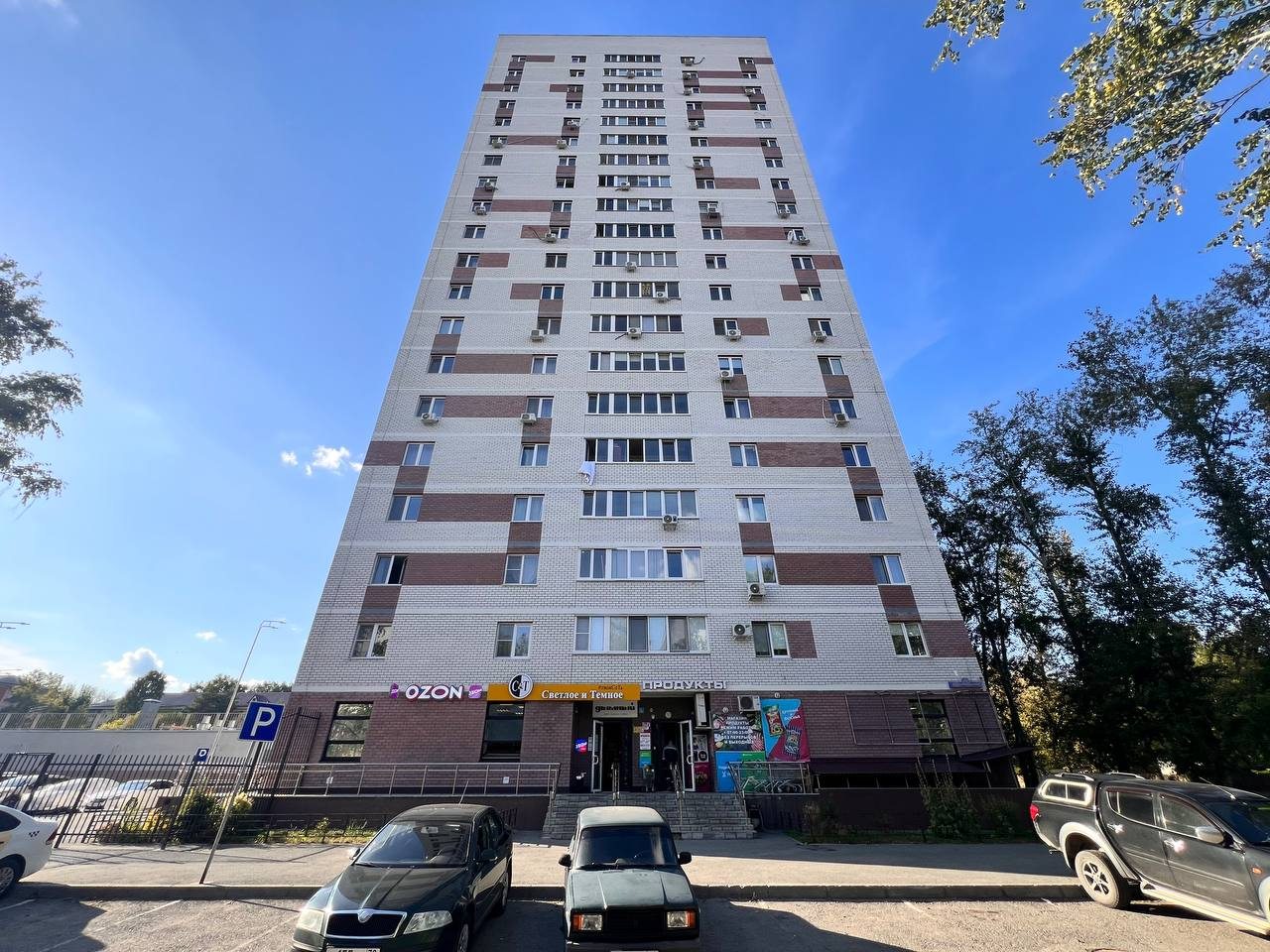 Квартира (Уютная студия Геологоразведчиков 44), Апартаменты Вояж на Геологоразведчиков