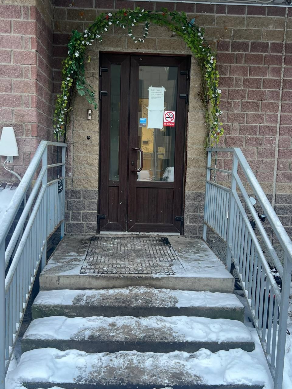 Хостел Лыжный 8, Санкт-Петербург