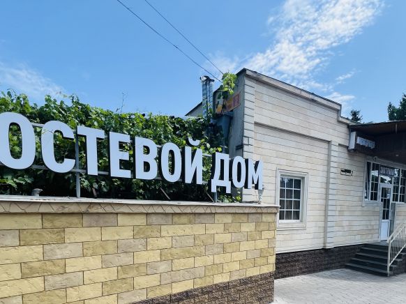 Гостевой дом Иверия, Кисловодск