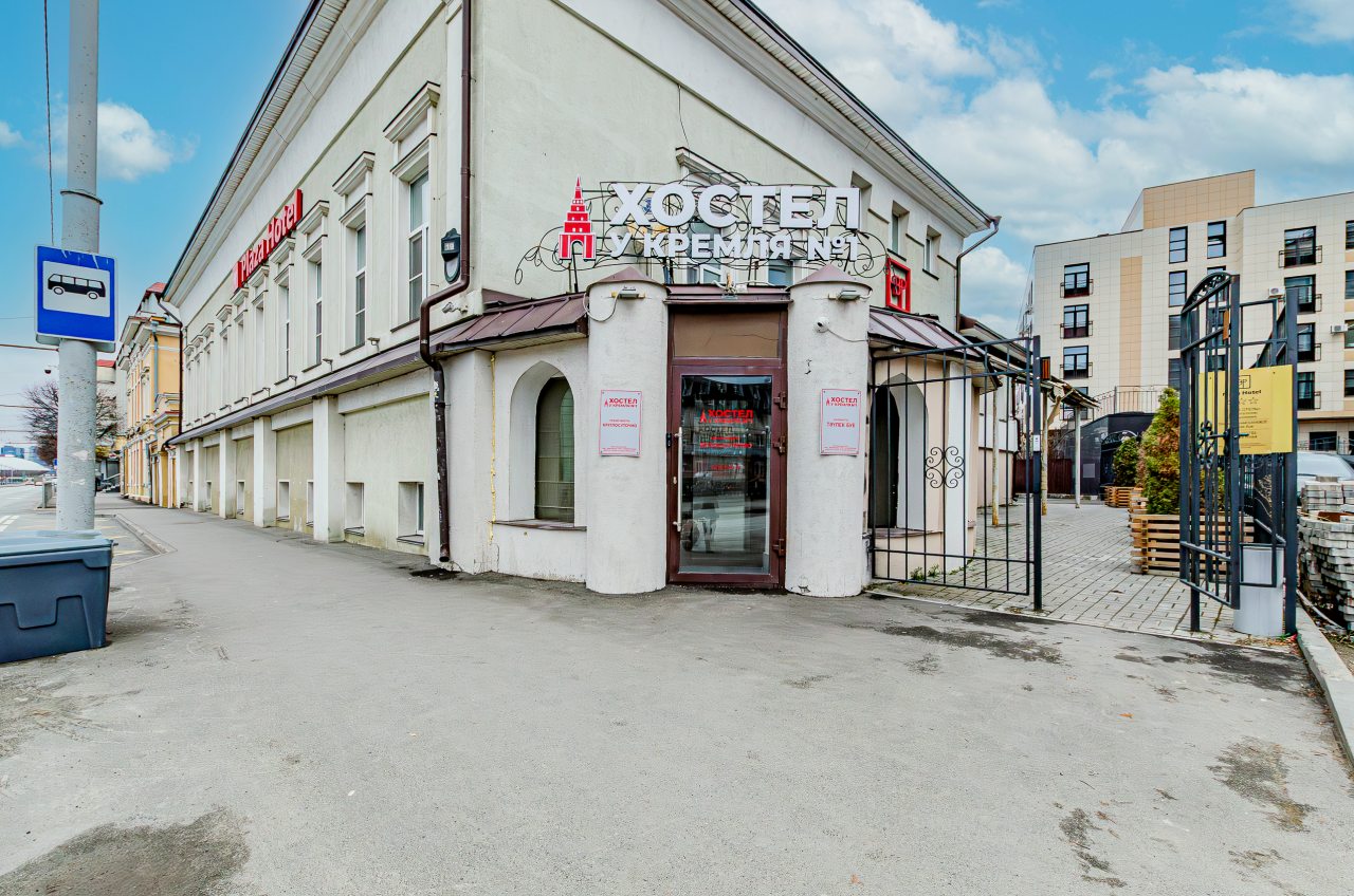 Хостел У Кремля №1, Казань