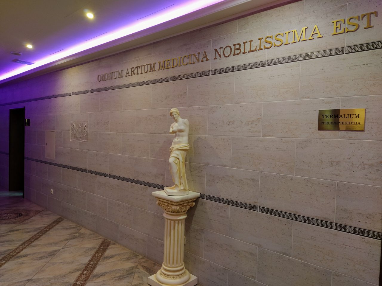 Одноместный (Стандарт), Санаторий Радон