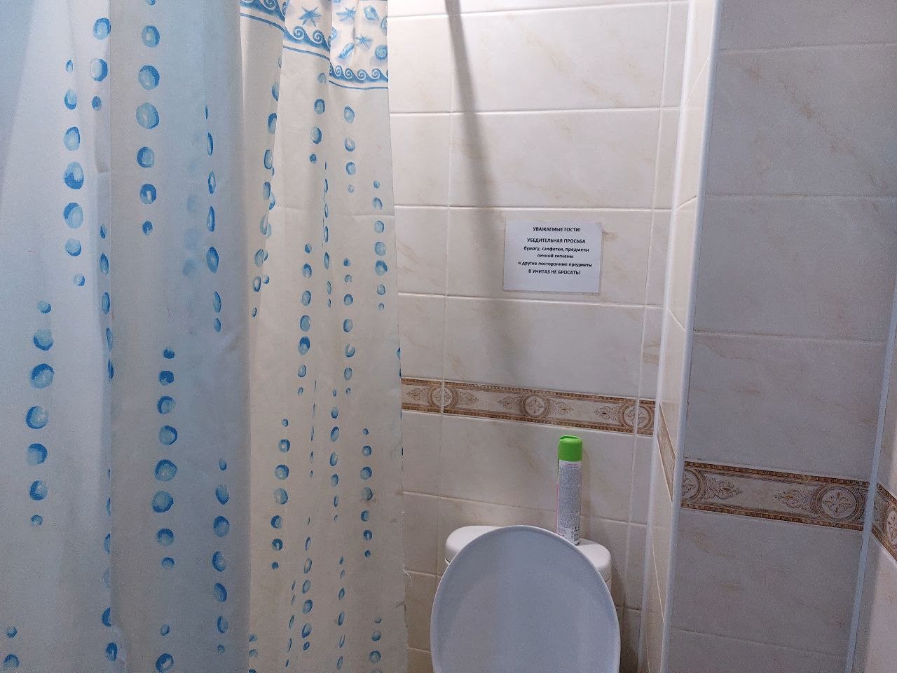 Одноместный (Стандарт), Санаторий Радон