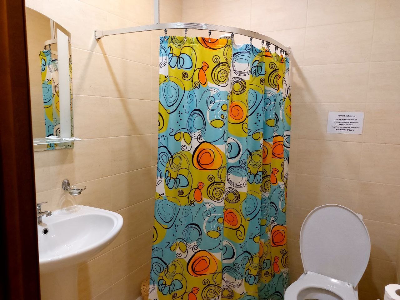 Двухместный (Люкс), Санаторий Радон