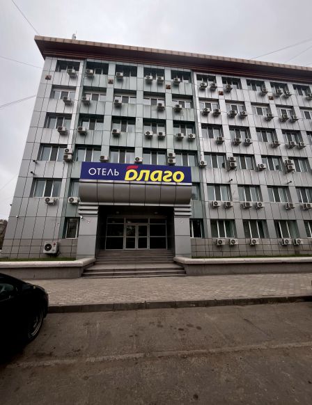 Отель Благо, Благовещенск (Амурская область)