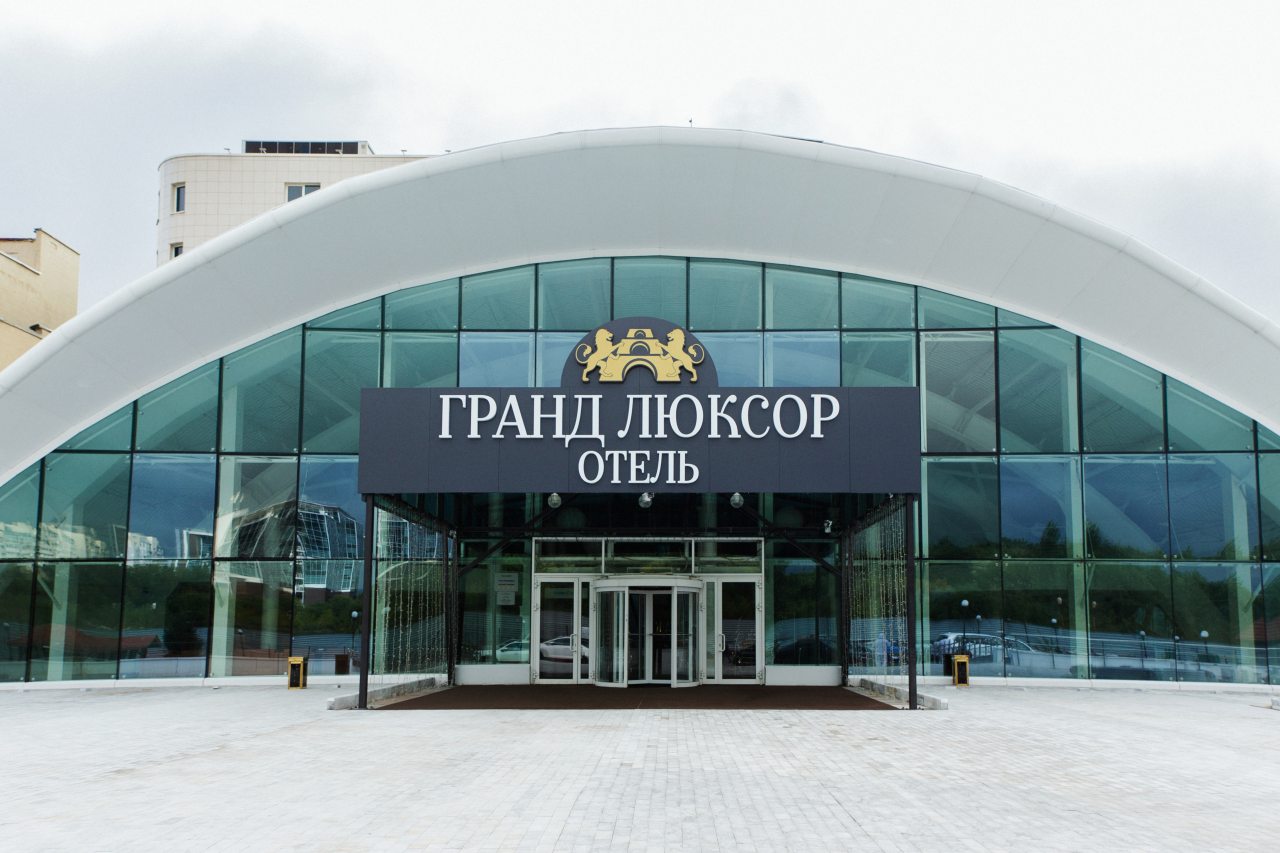 Отель Гранд Люксор, Тольятти