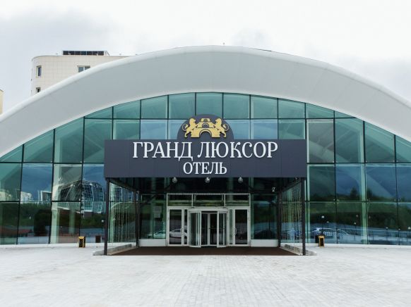 Отель Гранд Люксор, Тольятти