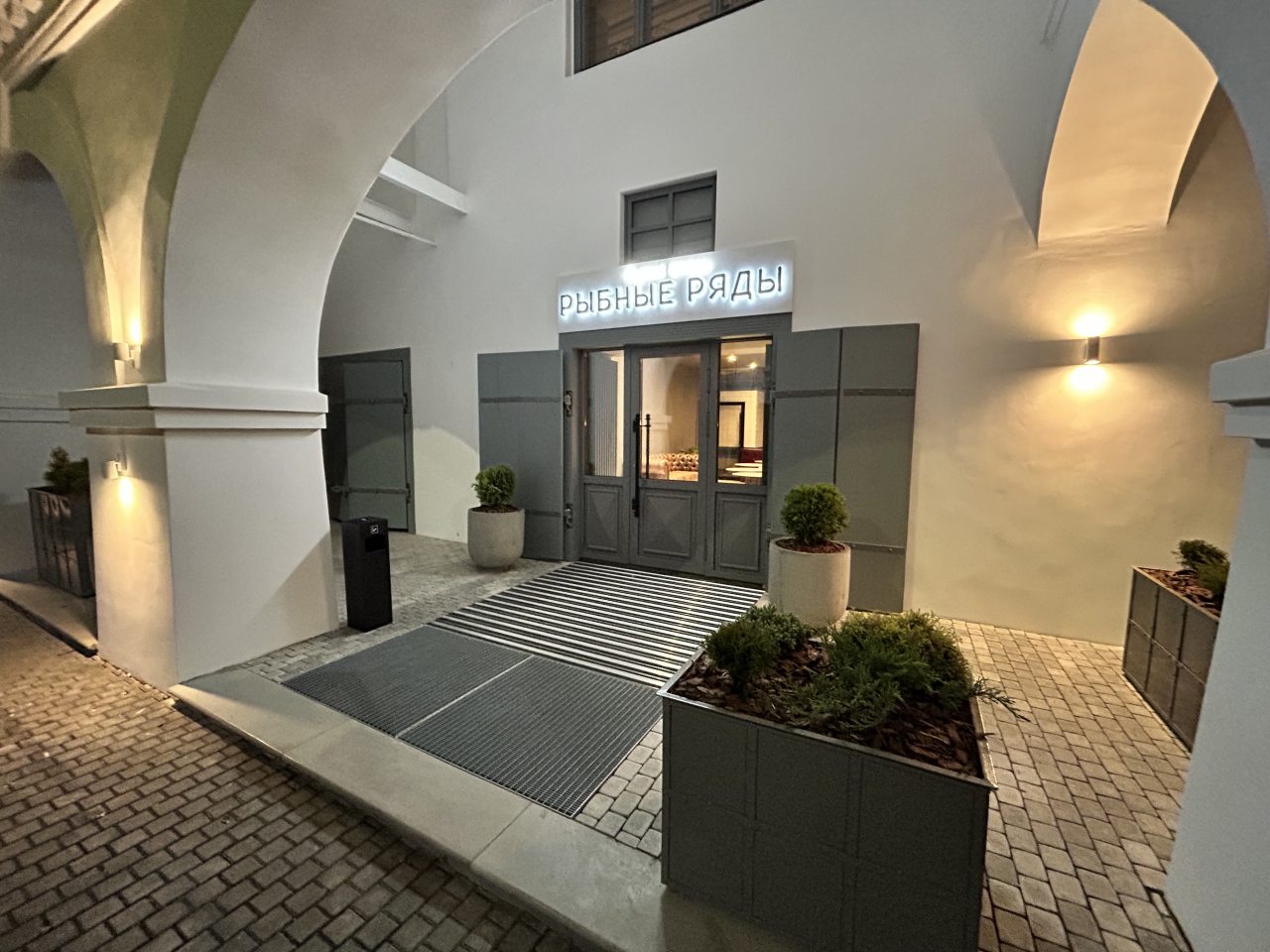 Гостиница Рыбные ряды, Кострома