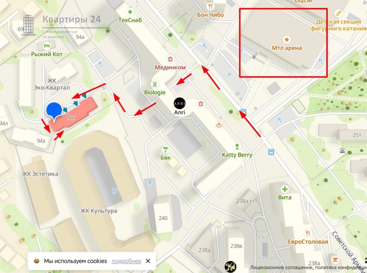 Апартаменты (Уютная квартира-студия на 3 просеке 94Г,15), Апартаменты Студия на 3 просеке 94Г